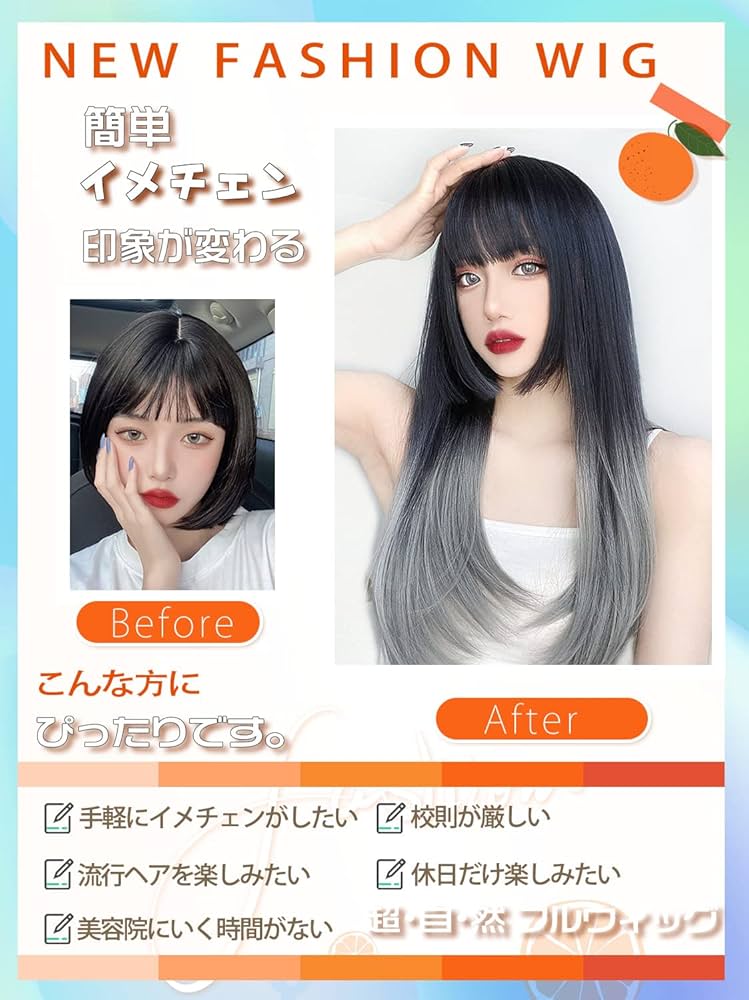 ₍ ᐢ. ̫ .ᐢ ₎ カットウィッグ 4970030030116.jpg